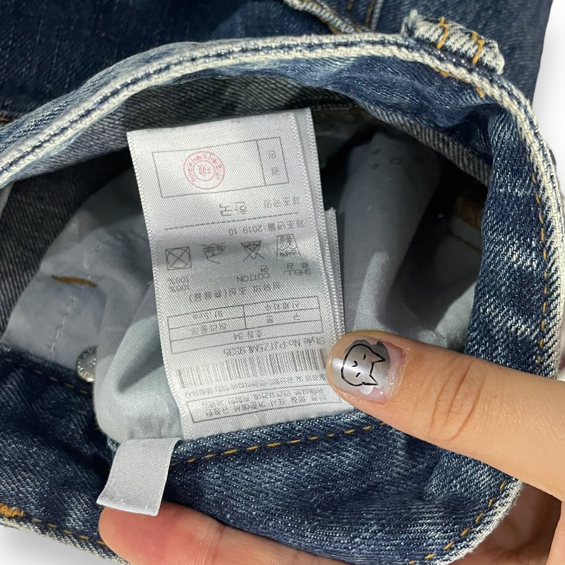 플랙 워싱 데님팬츠 상품이미지8