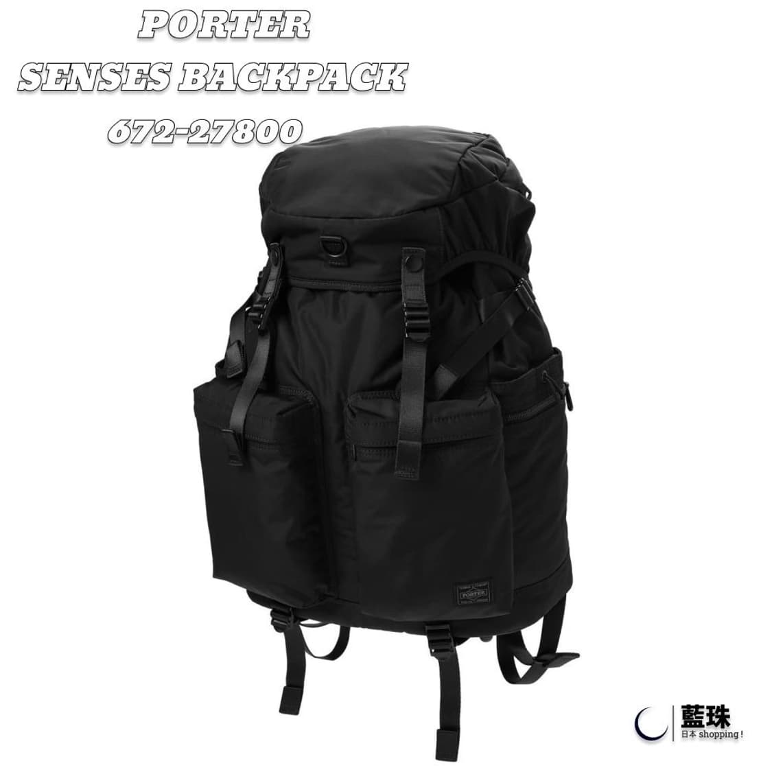 요시다 포터 PORTER 센시즈 백팩 672-27800 상품이미지4