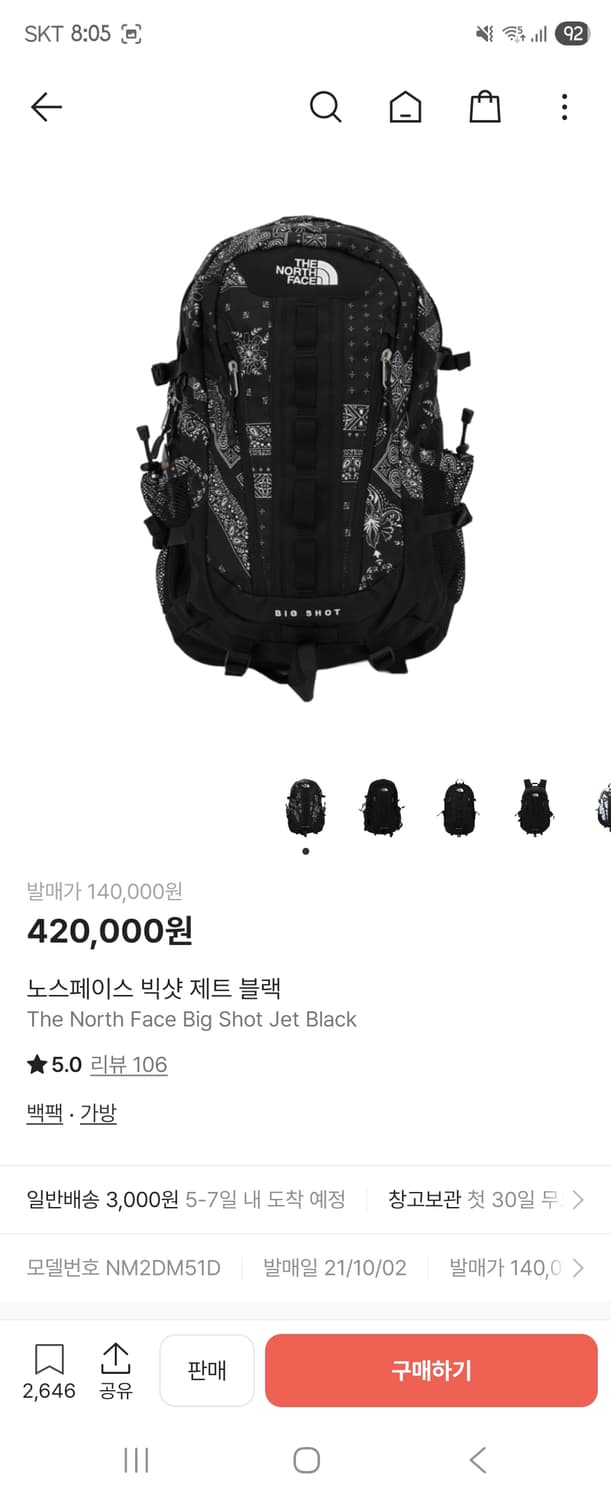 노스페이스 빅샷 제트블랙 반다나 상품이미지5