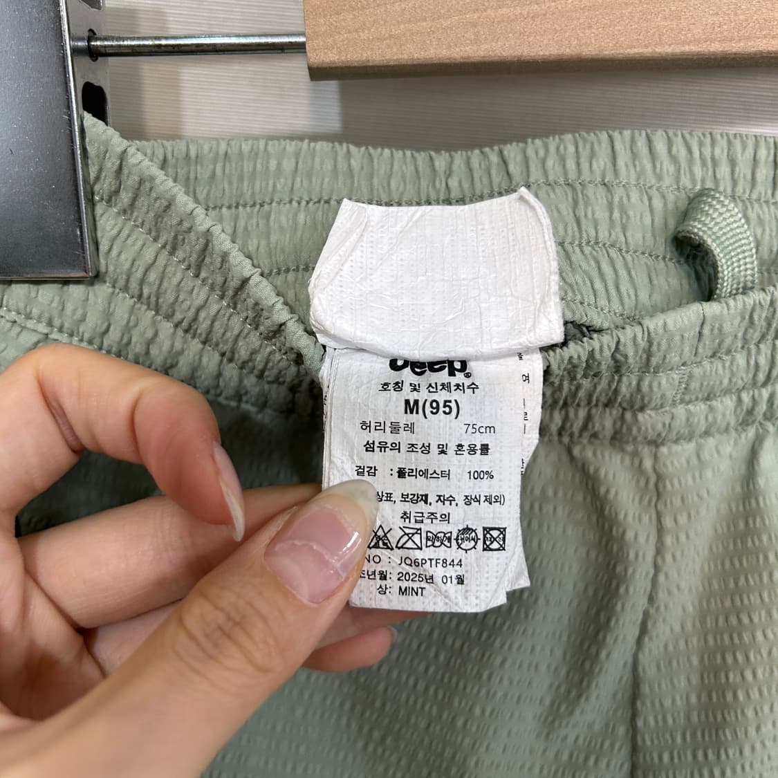 지프 25SS 아노락 + 긴바지 + 반바지 세트 95 상태최상 상품이미지10
