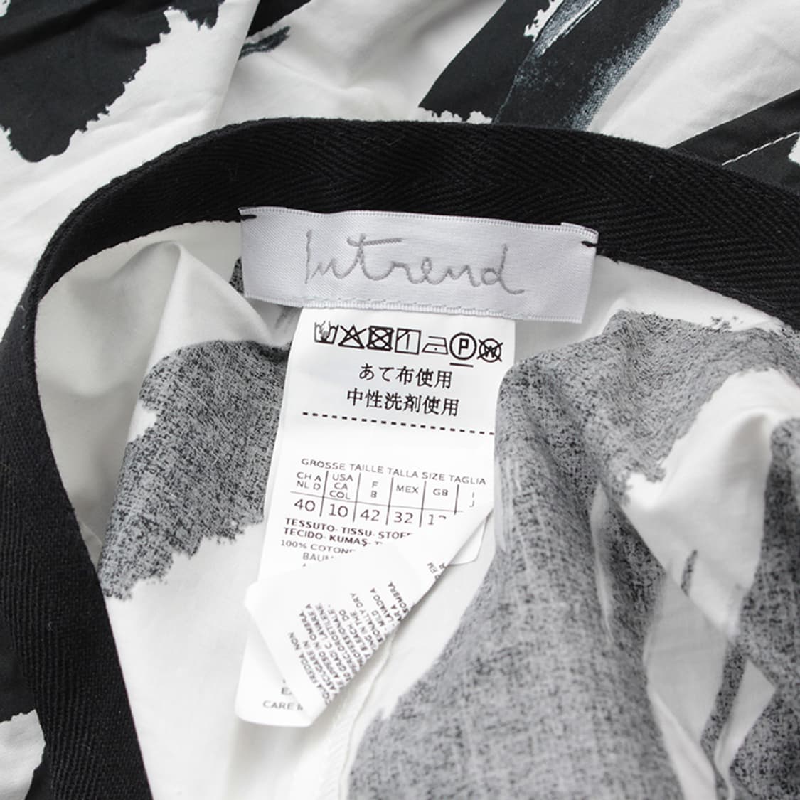 막스마라 인트렌드 블랙 앤 화이트 순면 스커트 66 상품이미지3