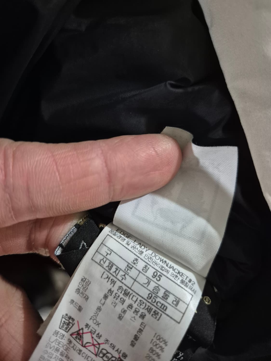 [95]블랙야크 여자 고어텍스 구스다운 롱패딩 상품이미지5