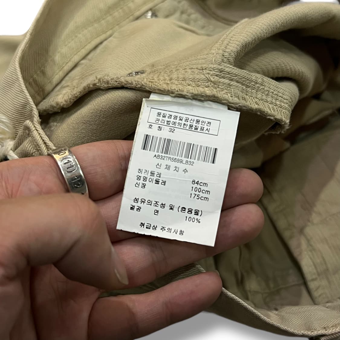  아스페시 데드스탁 코튼 팬츠 y13880 상품이미지9