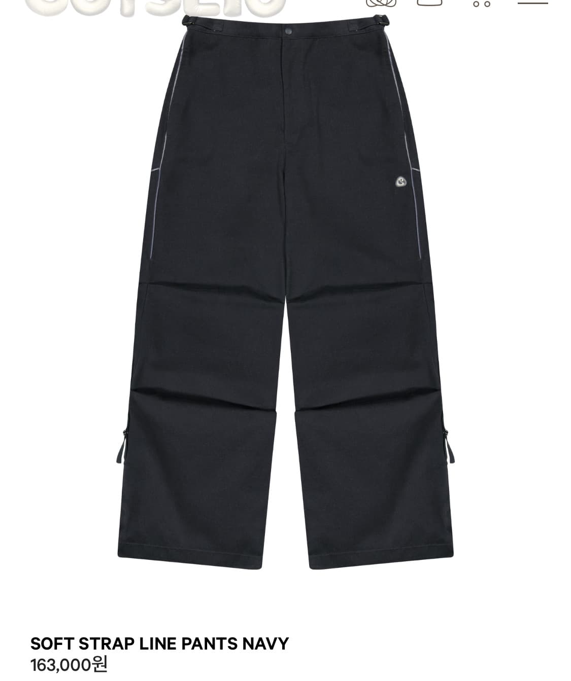 코이세이오 스트랩라인팬츠 네이비 상품이미지1