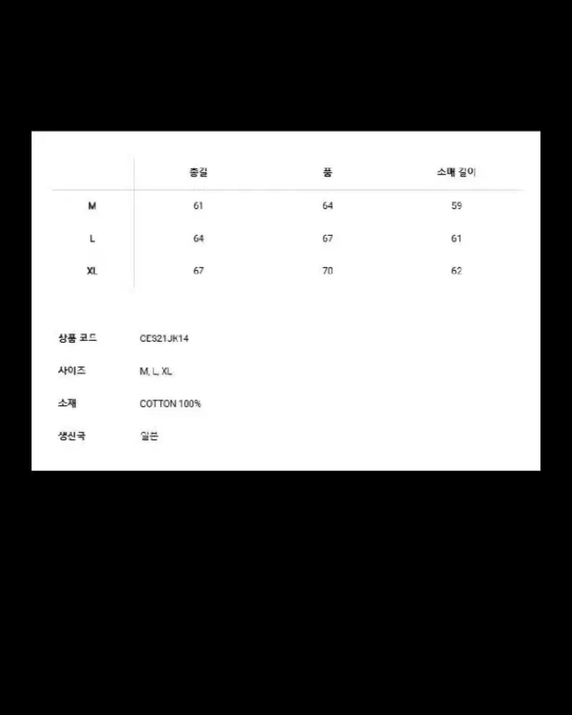 카브엠트 코르티스 브러쉬드 코튼 커버 자켓 상품이미지10