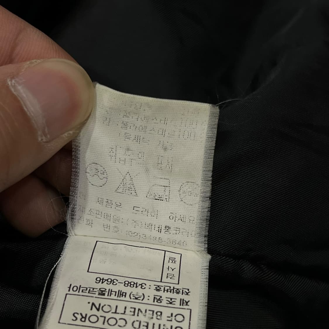  베네통 나일론 자켓 y13724 상품이미지8
