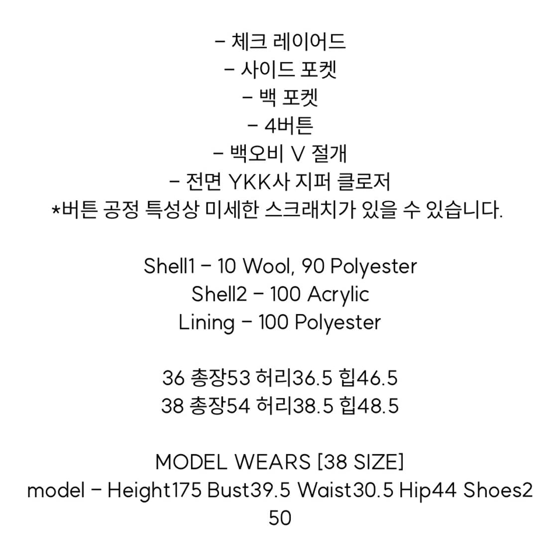 dared 데어드 로우 엣지 체크 레이어드 스커트 상품이미지2