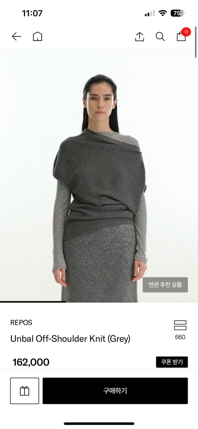 리포스 Unbal Off-Shoulder Knit (Grey) 상품이미지1