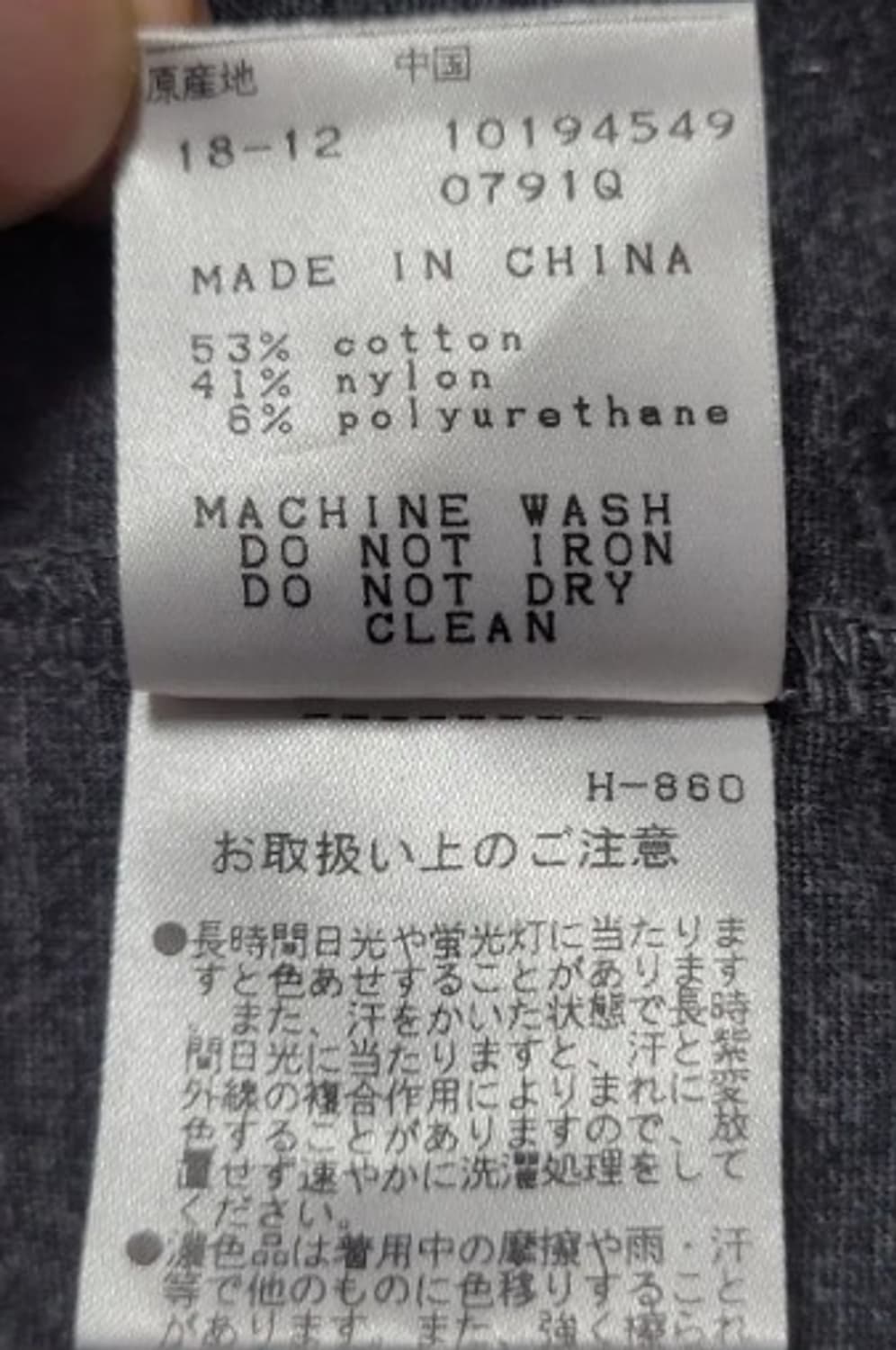 마스터바니 에디션 남성 트레이닝 세트 6사이즈 상품이미지7