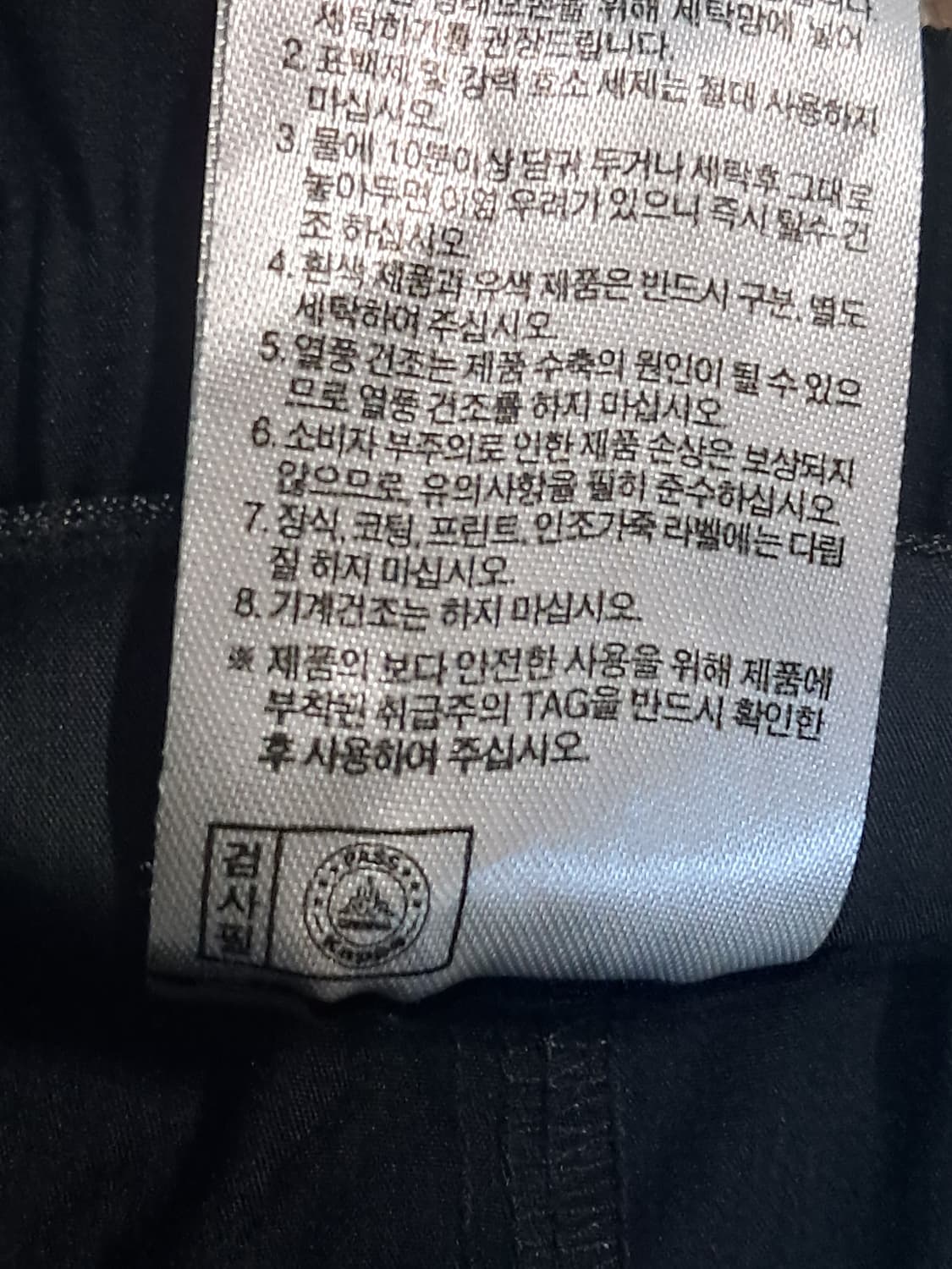 카파 밴드 바지 M 상품이미지10