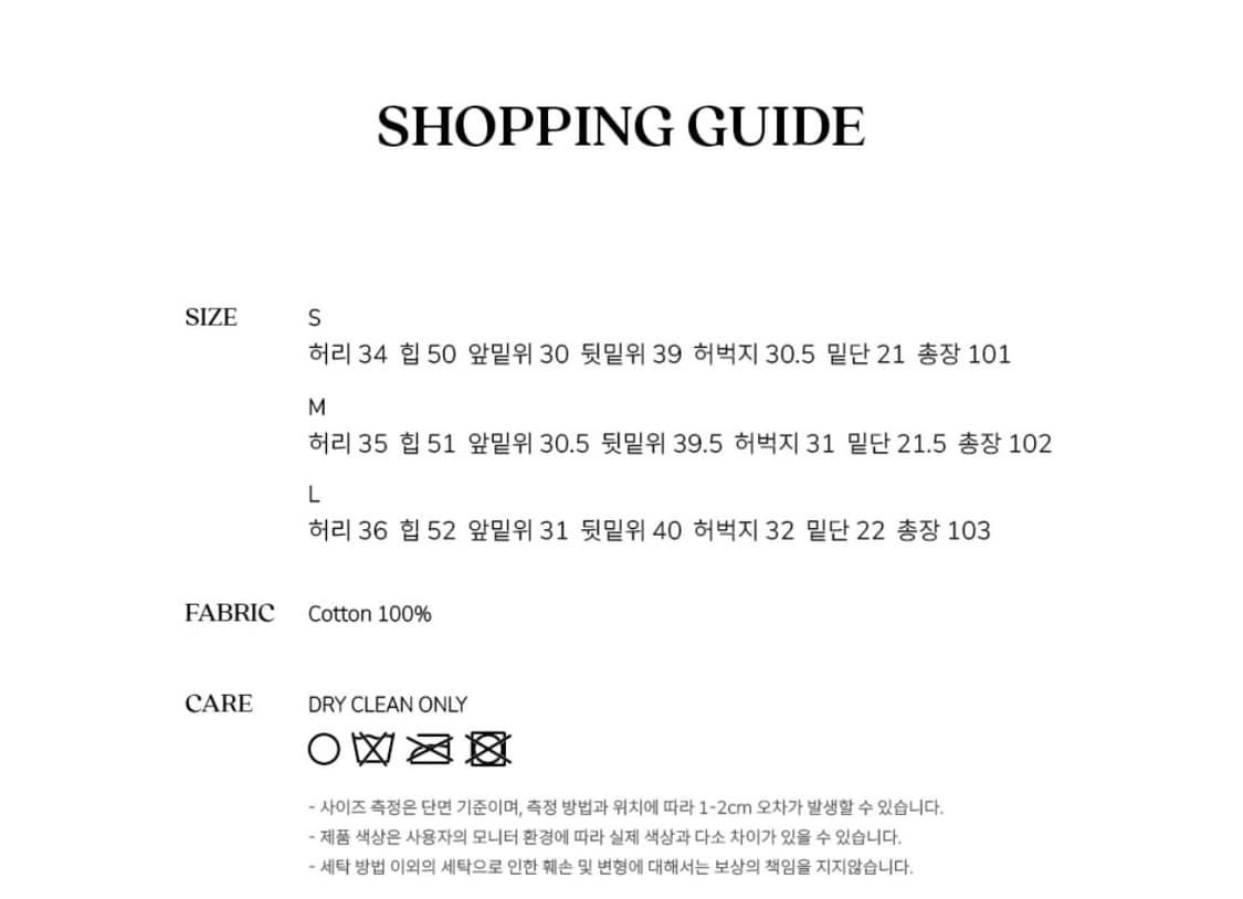 시엔느 Royal Corduroy Pants (Cream) 상품이미지3