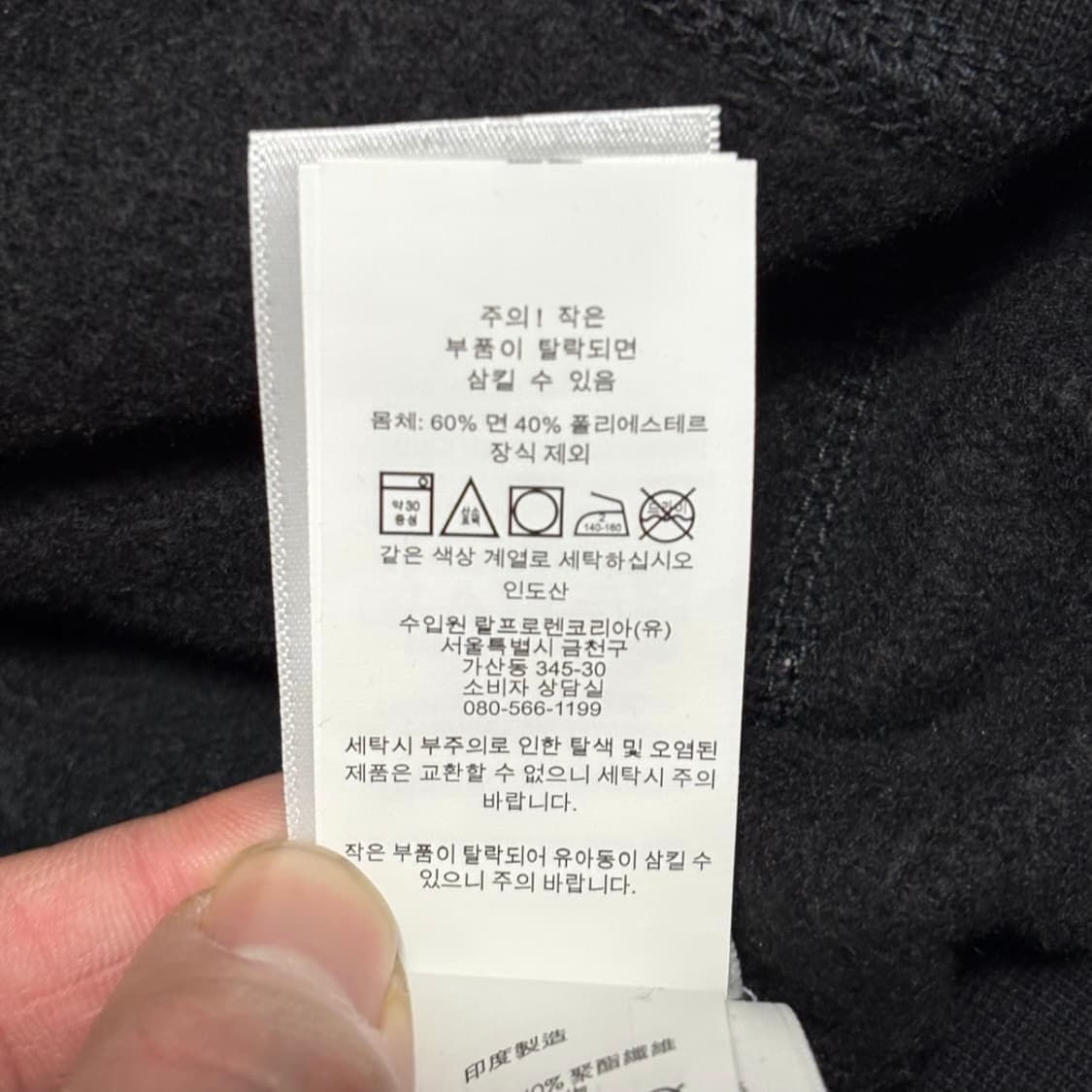 폴로랄프로렌 후드티 블랙 상품이미지5