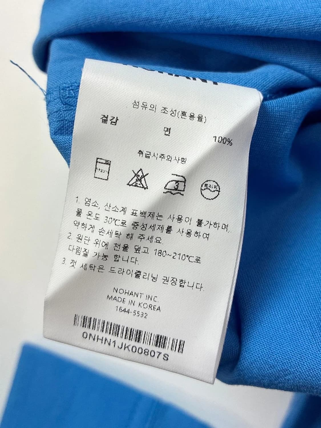 노앙 NOHANT 옥스퍼드 크롭 셔츠 자켓 PN5096 상품이미지9