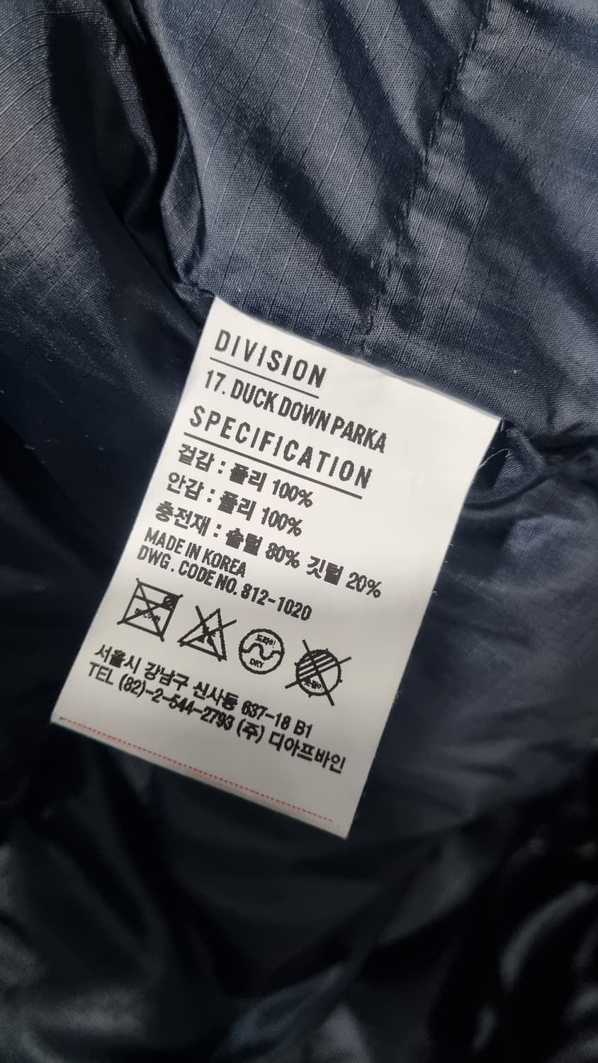 (디 아 프 바 인) 스텐다드  오리털 롱 파카  40(국내100) 상품이미지6