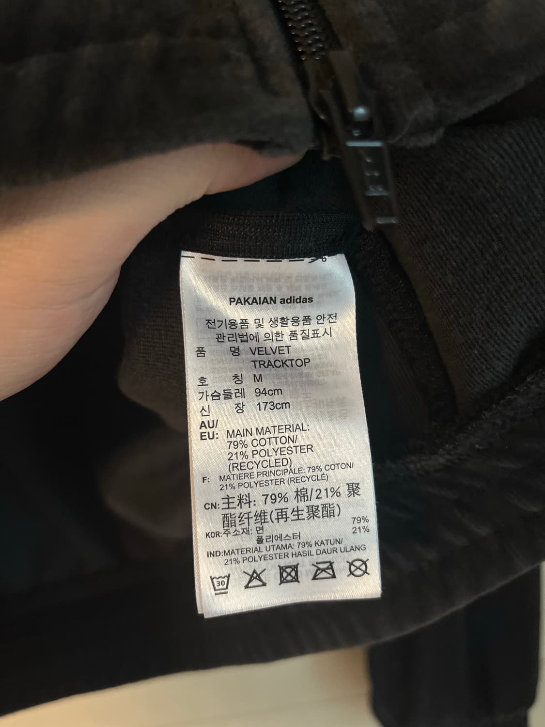 아디다스 파이어버드 벨벳 져지 블랙 (M size)  상품이미지5