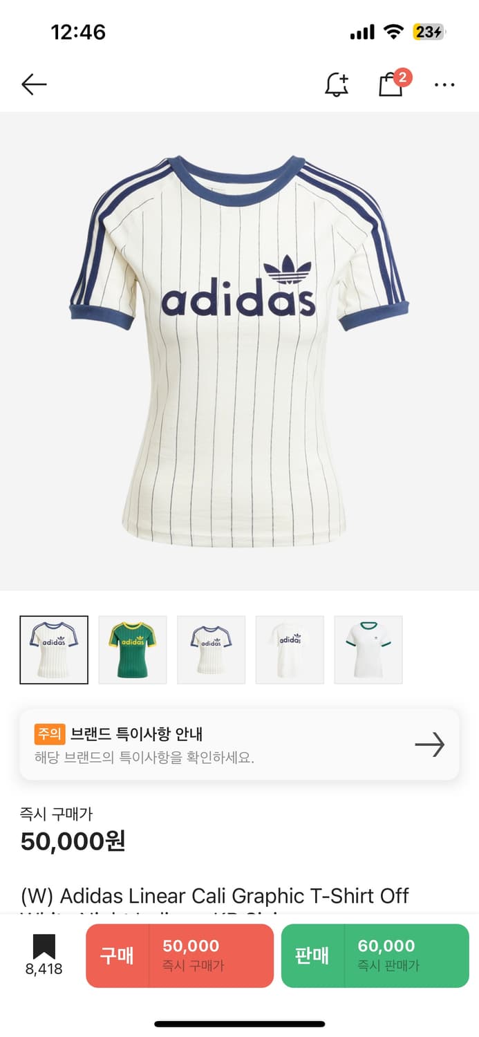 아디다스 리니어 캘리 그래픽 티셔츠 xl 상품이미지1
