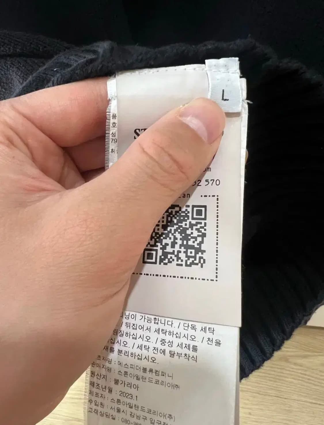 23fw 스톤아일랜드 니트 L 상품이미지3