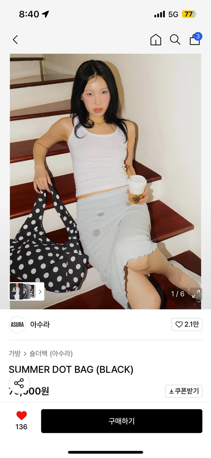아수라 도트 백 숄더백 상품이미지1