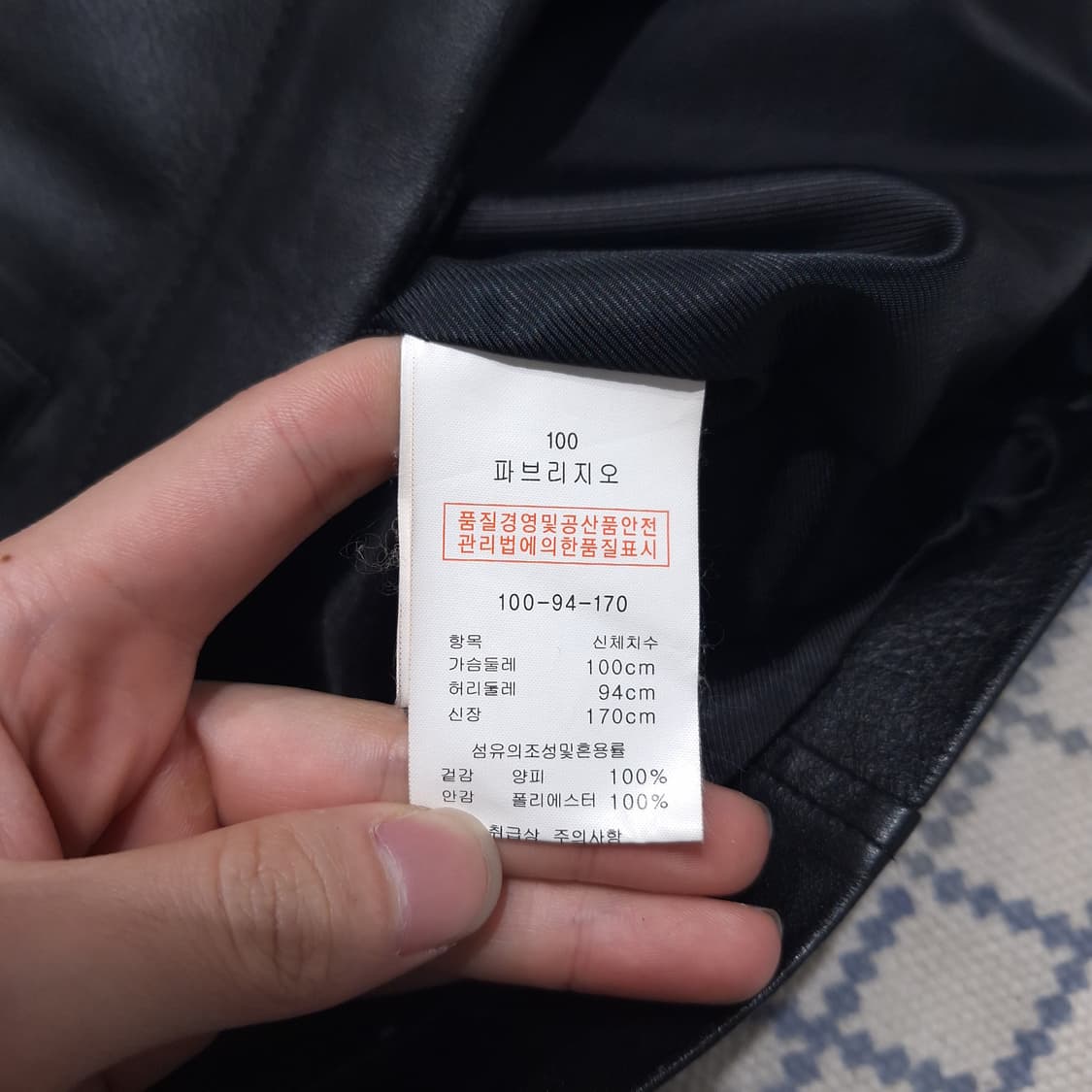 파브리지오 00s 블랙 네크비조 모크넥 램스킨 양가죽 레더자켓 가죽자켓 상품이미지8