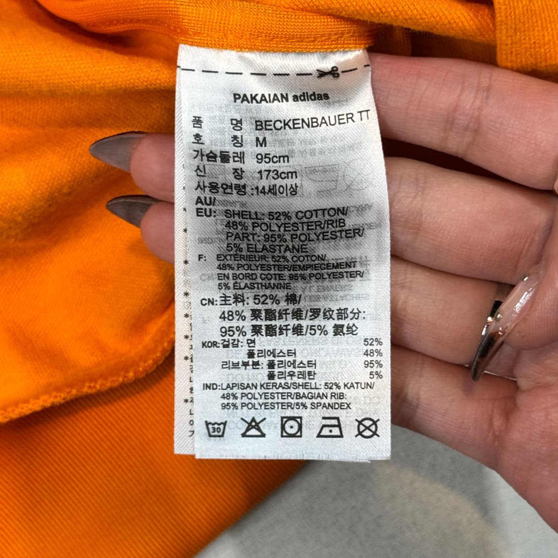 M) 아디다스 파이어버드 오렌지 베켄바우어 져지 트랙탑 상품이미지8