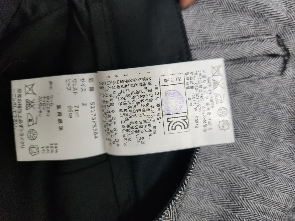 파리게이츠 여성 스커트 허리사이즈30~31 상품이미지4