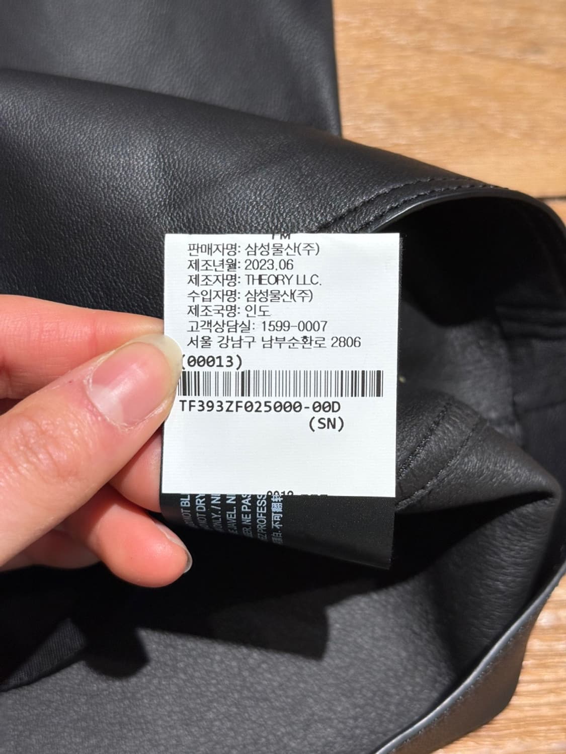 띠어리 블랙 램스킨 레더 미니 스커트 상품이미지9