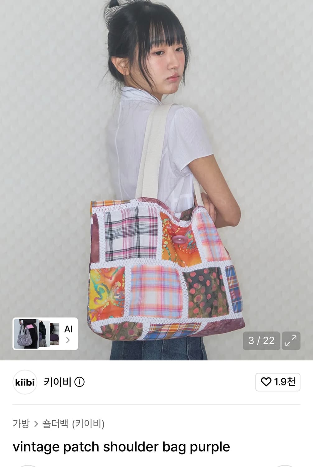 키이비 vintage patch shoulder bag purple 상품이미지2