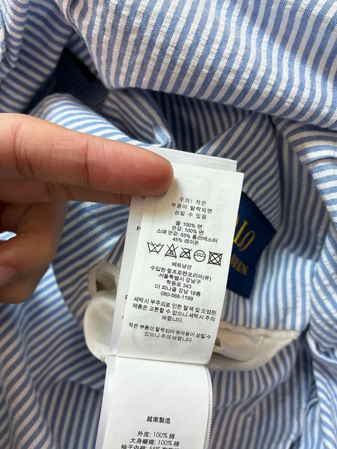 폴로 랄프로렌 스트라이프 소프트 시어서커 블레이저 자켓 PN6903 상품이미지10