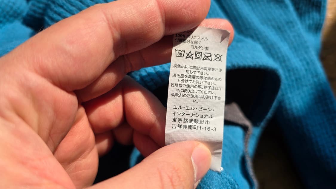 L.L.Bean 엘엘빈 스냅티 신칠라 플리스, 티파니 컬러  상품이미지8