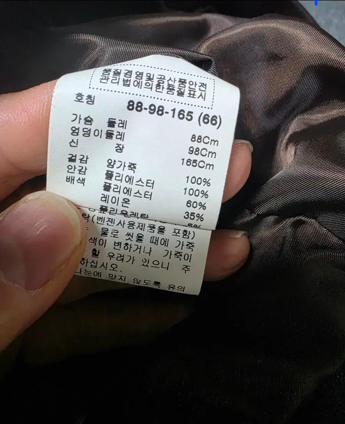 ROBO 브라운 양가죽 라이더 자켓  사이즈 66 여자용 상품이미지4