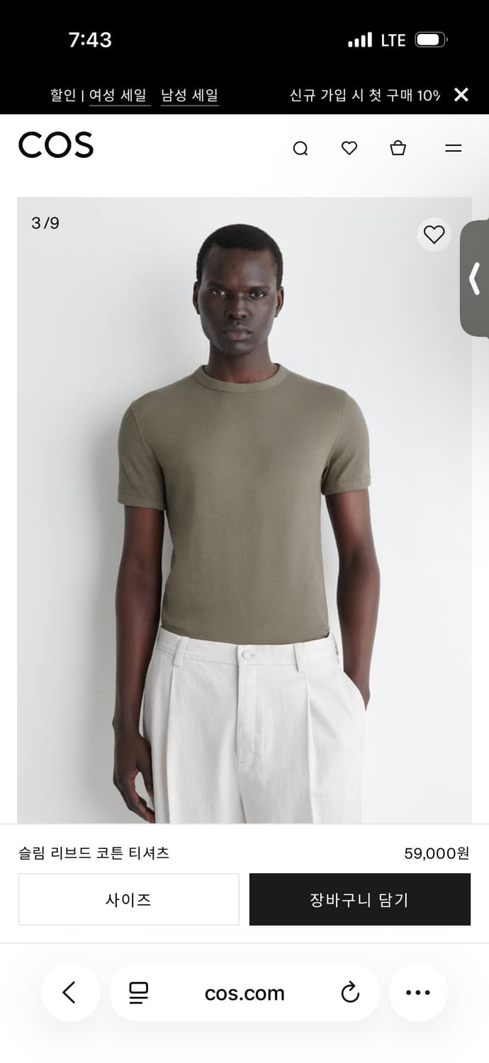 cos 슬림 리브드 반팔 티셔츠 카키 XL사이즈 상품이미지1