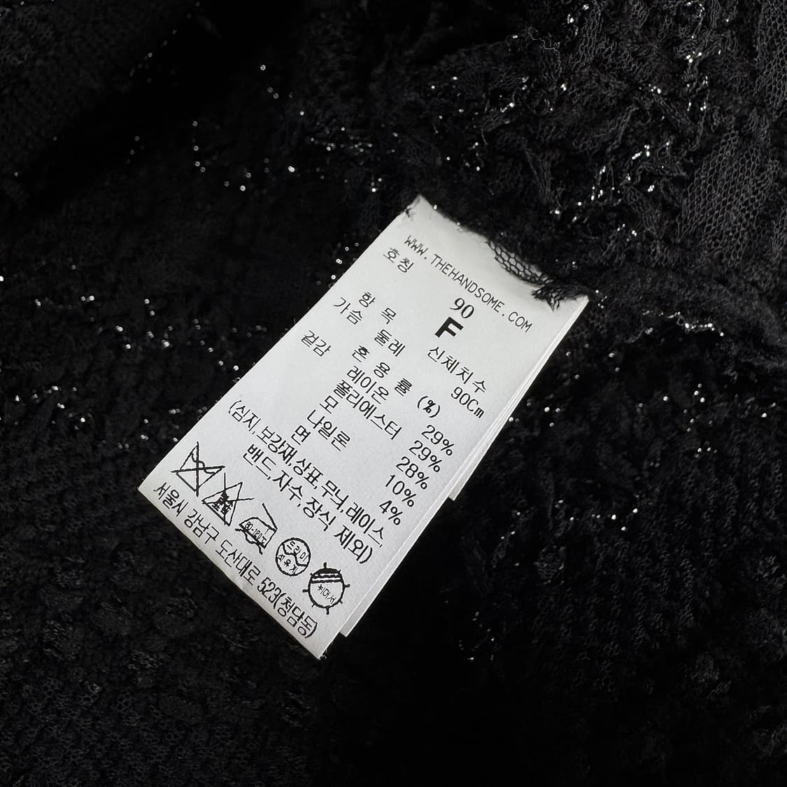 마인 로고 버튼 글리터링 니트 가디건 상품이미지7