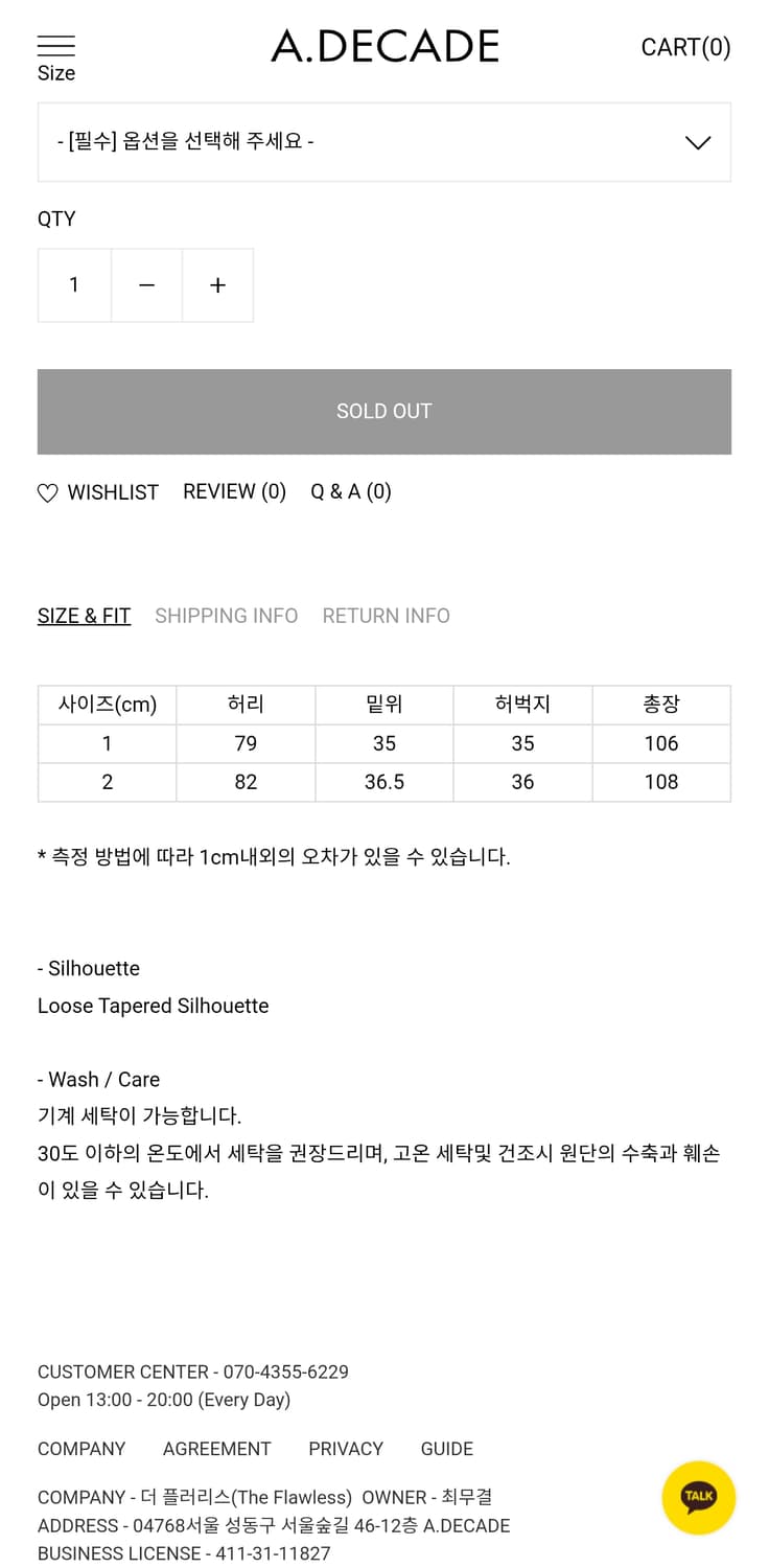 (판매) LCBX 몰스킨 5포켓 팬츠 1사이즈 상품이미지8