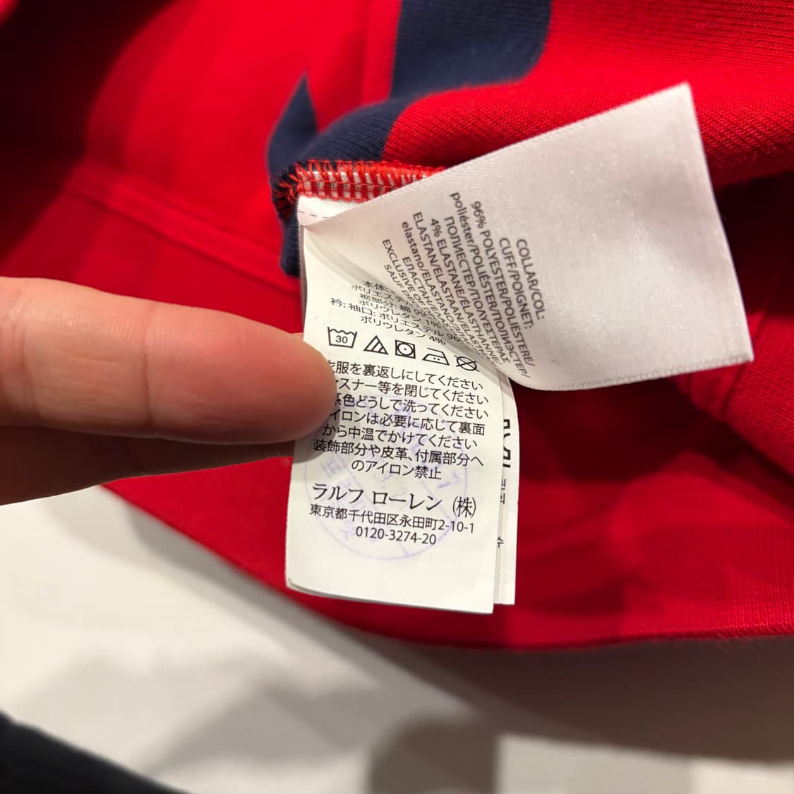 [L] 폴로랄프로렌 빅로고 하이테크 집업 자켓 컬러블록 C619 상품이미지9