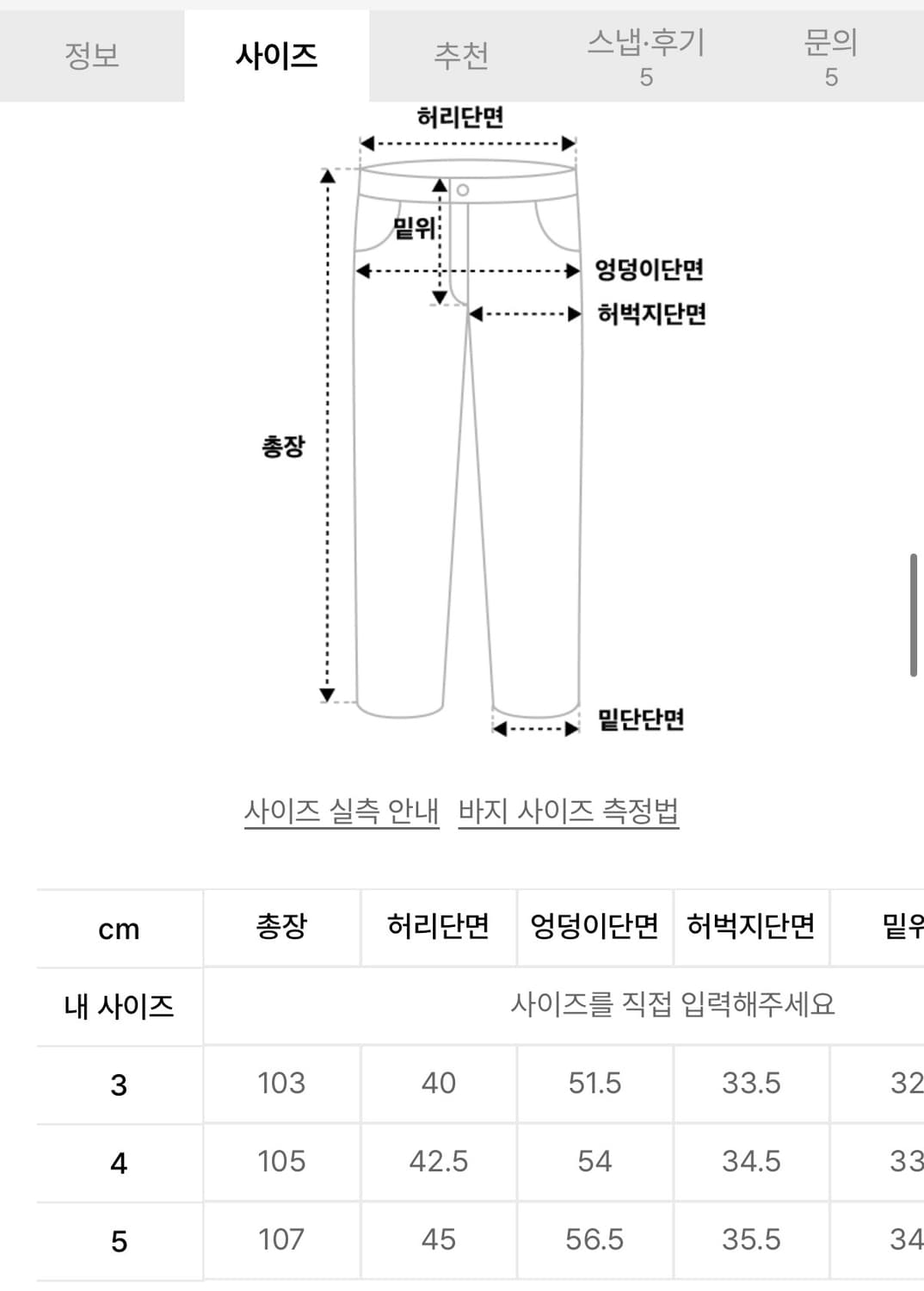 디키즈x브라운야드 더블니 카펜터 팬츠 블랙 상품이미지6