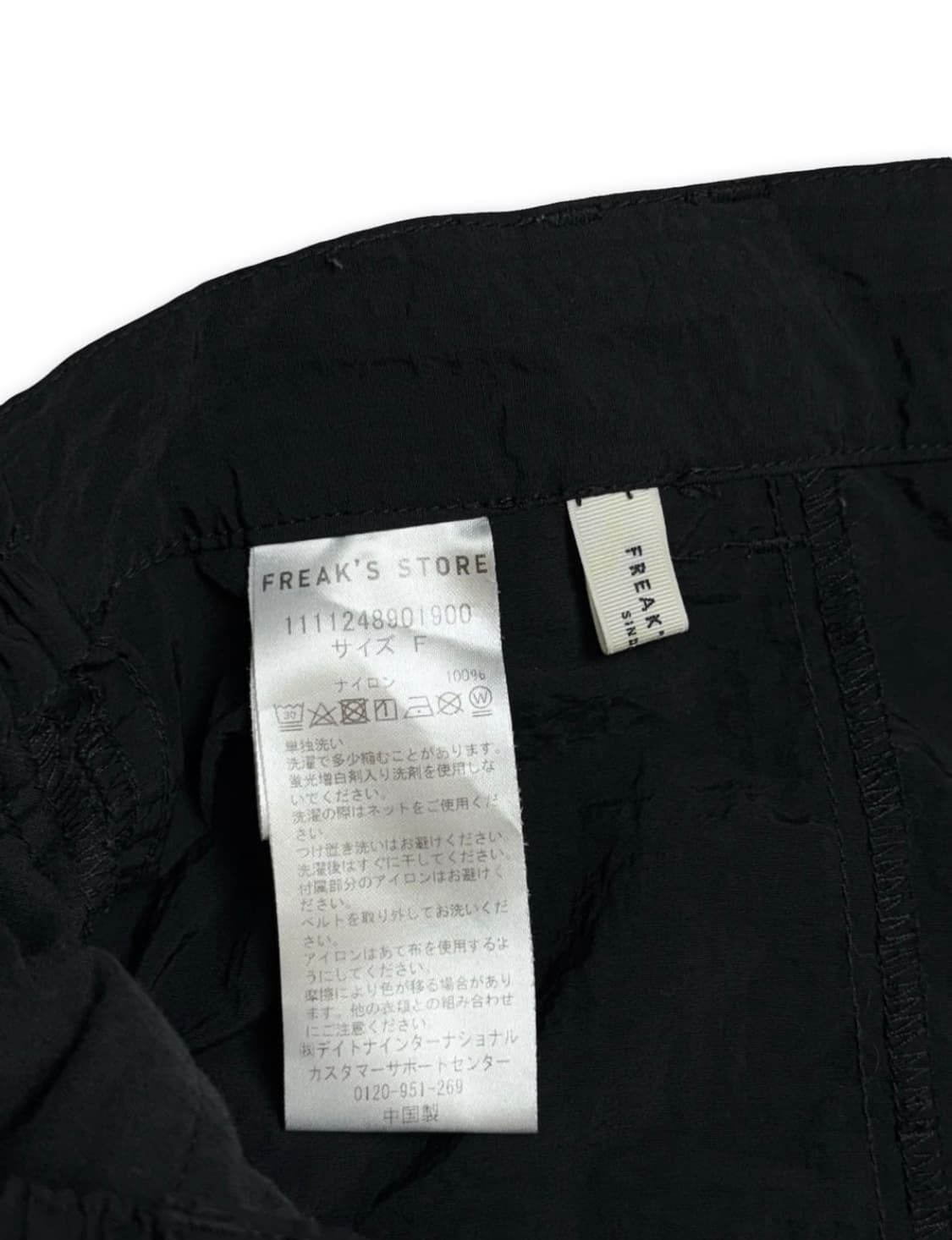 프릭스스토어 나일론 롱스커트 상품이미지7