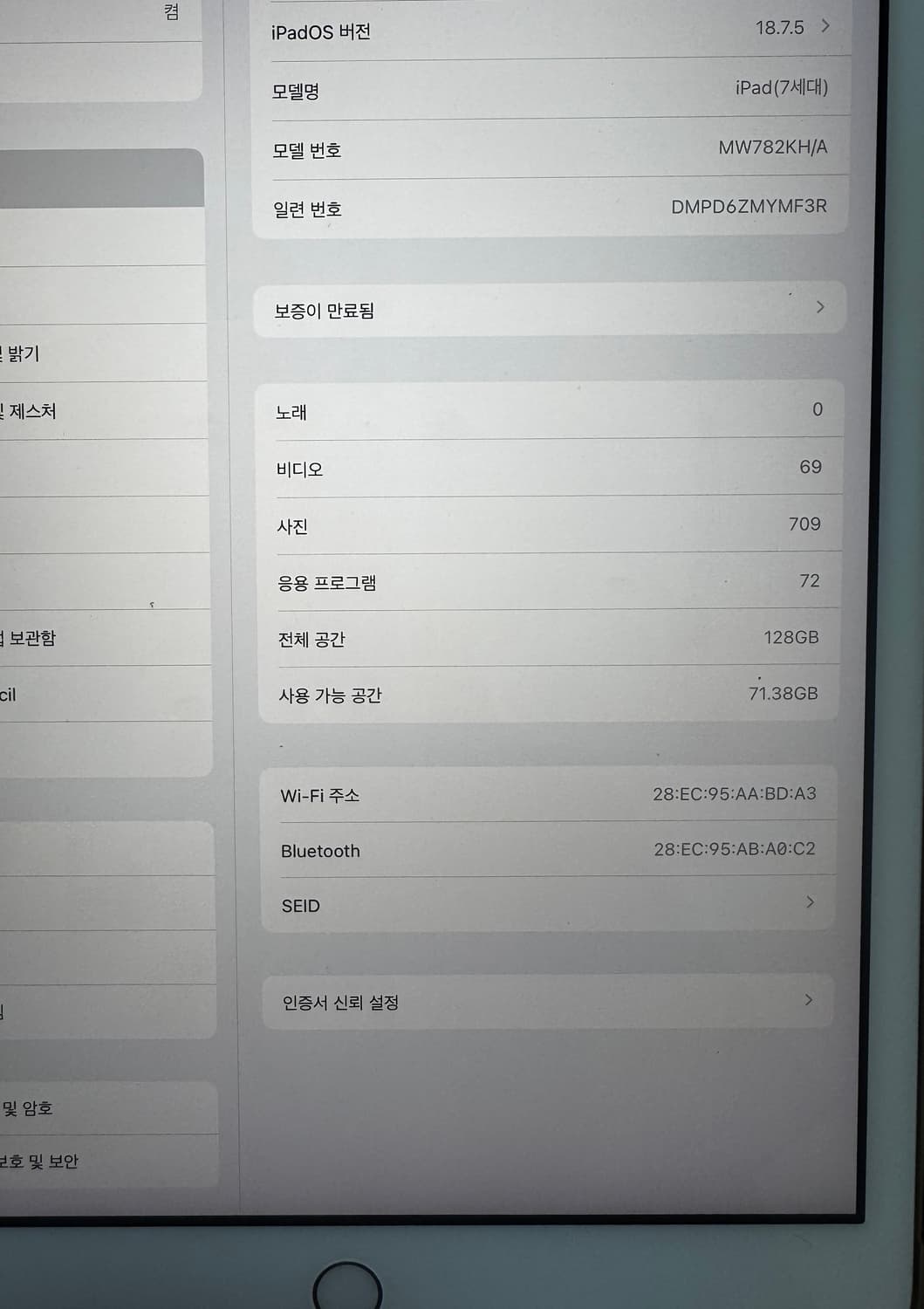 아이패드 7세대 138기가 실버 + 애플펜슬 1세대 상품이미지3