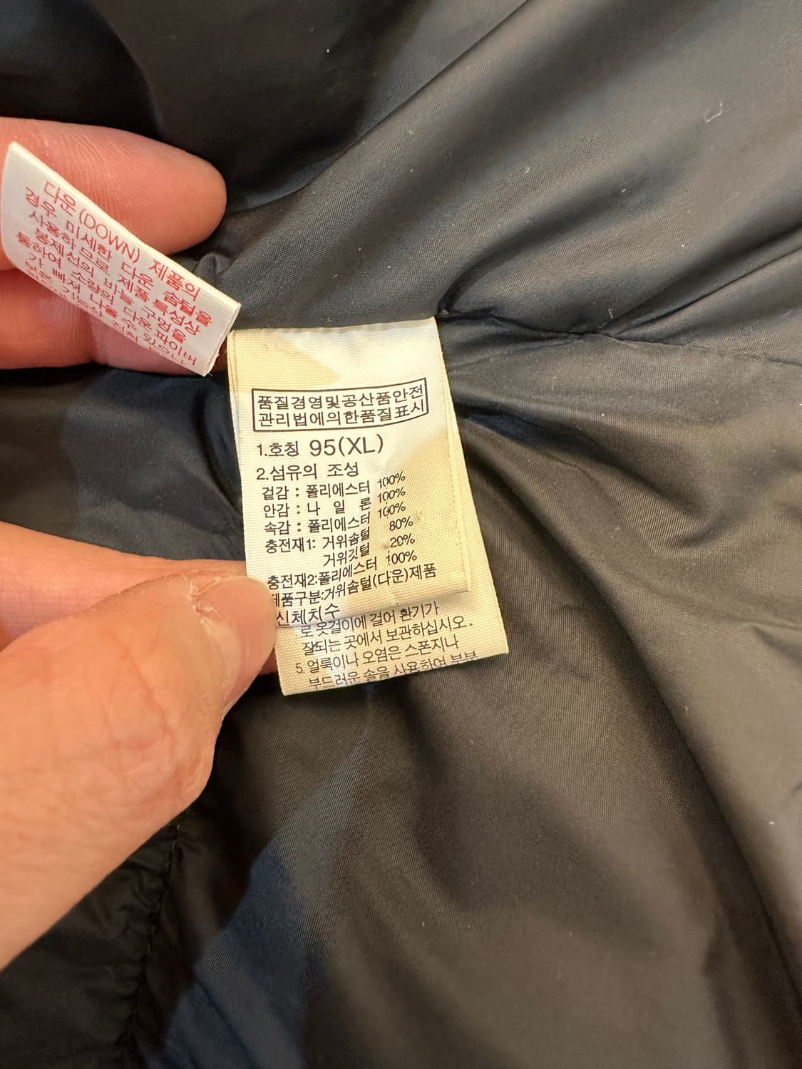 95)노스페이스 블랙 니트 구스 패딩 조끼 상품이미지8