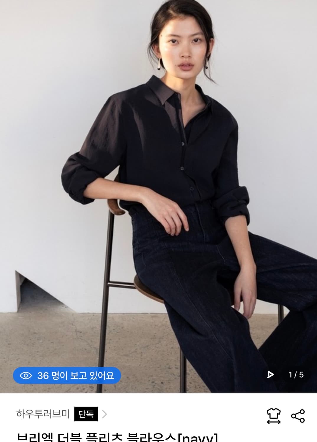 하우투러브미 브리엘 더블 플리츠 블라우스 상품이미지2