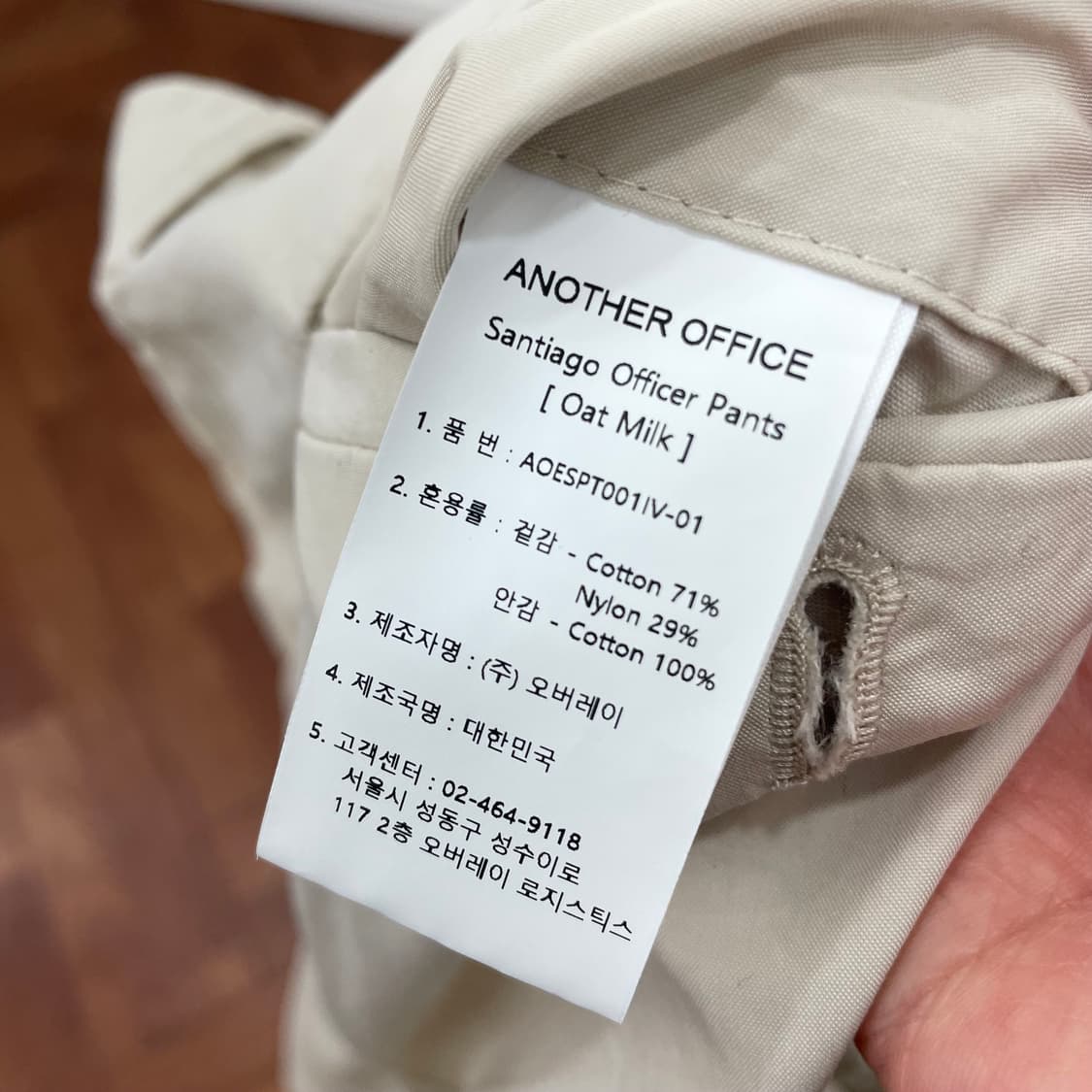 어나더오피스 산티아고 오피서 팬츠 상품이미지3