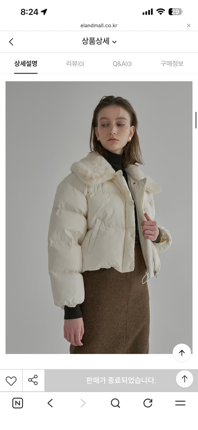 나인 크롭 퍼 카라 푸딩 패딩 상품이미지3