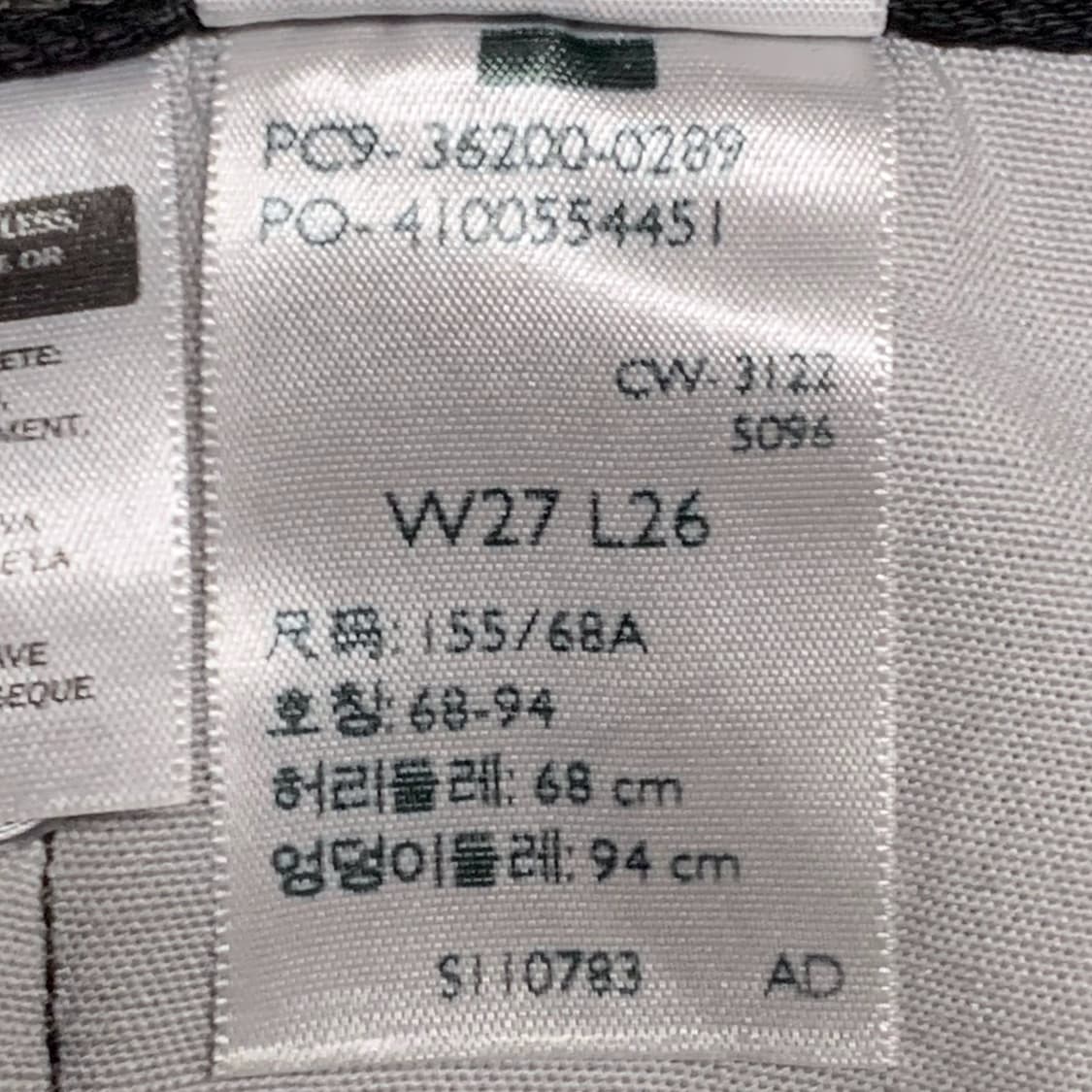 [표기 27, 실측 30] 리바이스 501 크롭 진 36200-0289 상품이미지6