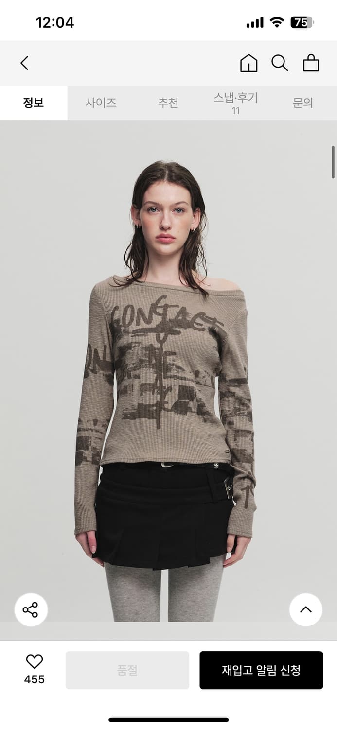 [세릭] CONTACT PRINT TOP KHAKI / 마지막가격내림 상품이미지1