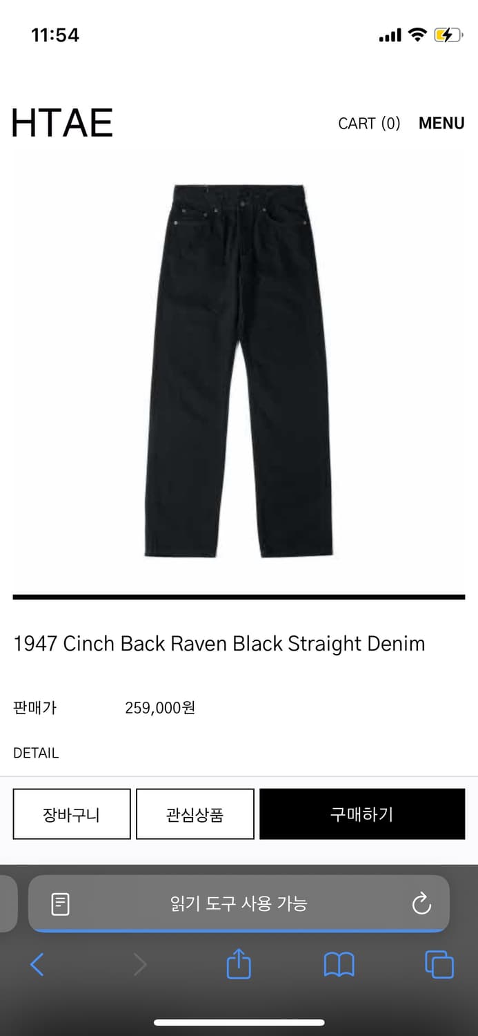 Htae 상품이미지1