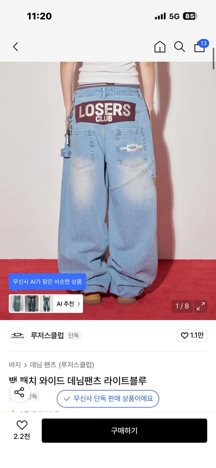 루저스클럽 백 패치 와이드 데님팬츠 상품이미지1