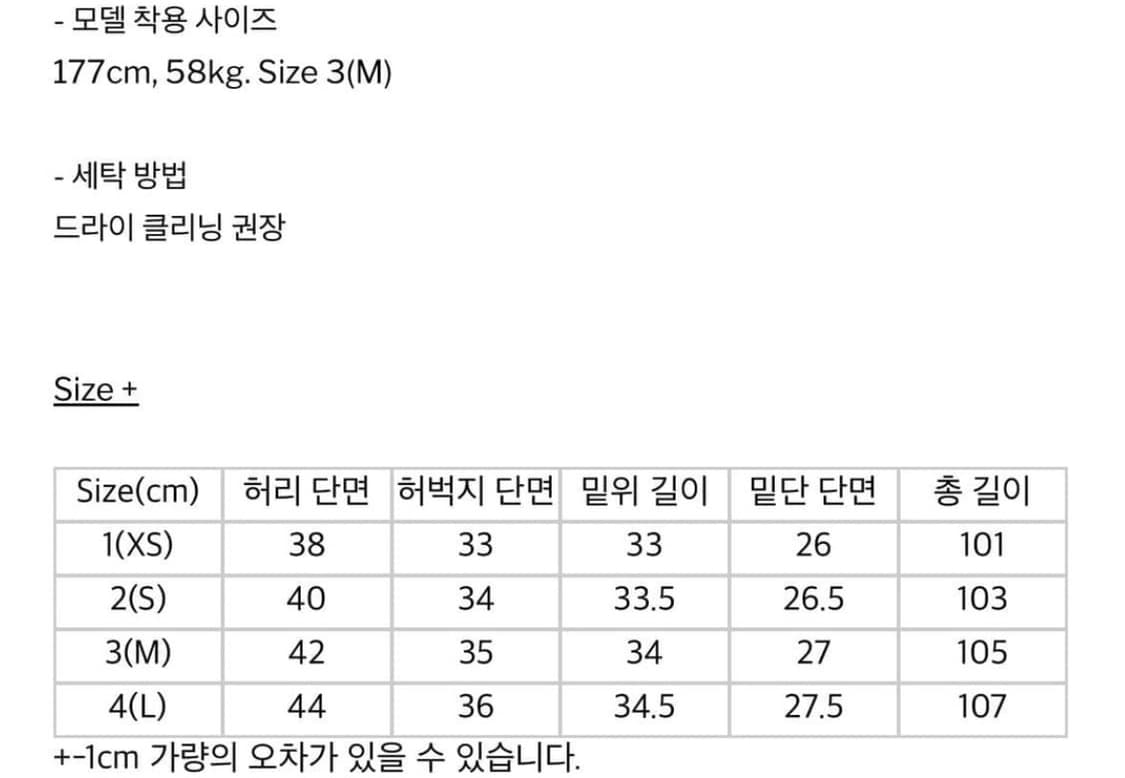 해칭룸 셔링팬츠  상품이미지2