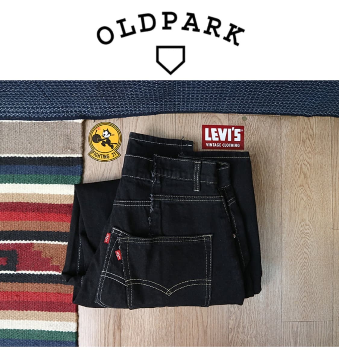 일본판 OLD PARK 올드 파크 리바이스 와이드 핏 커스텀 데님

 상품이미지1