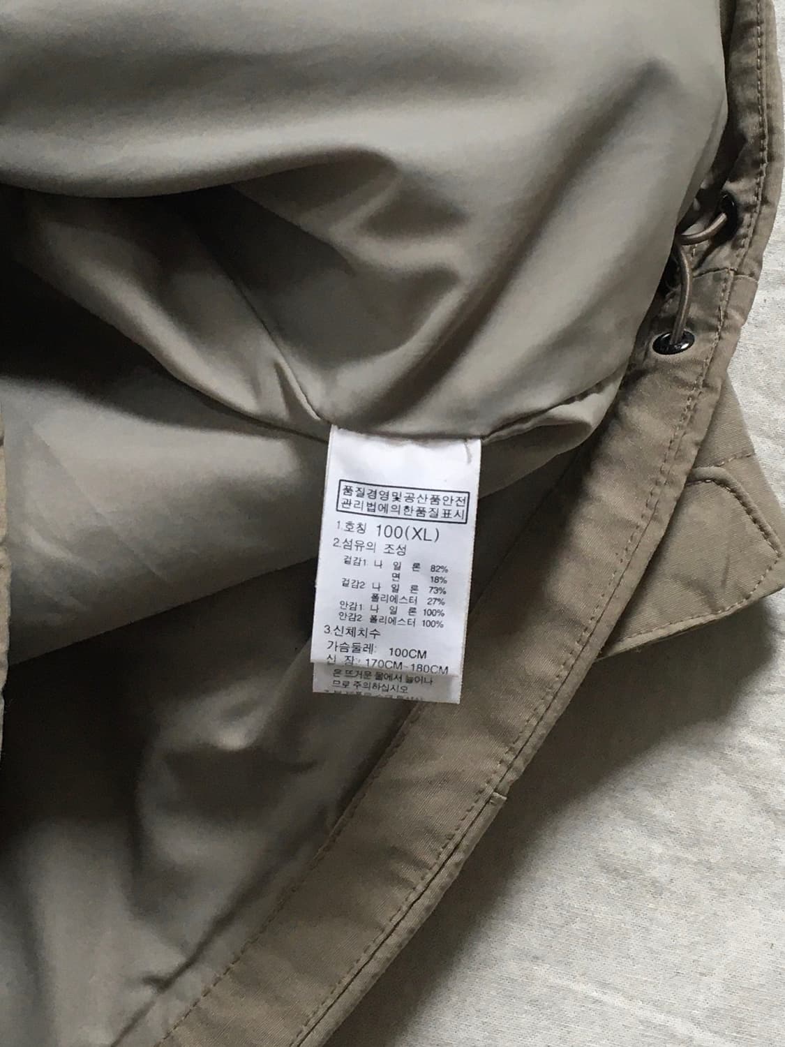 노스페이스 후드 바람막이 상품이미지7