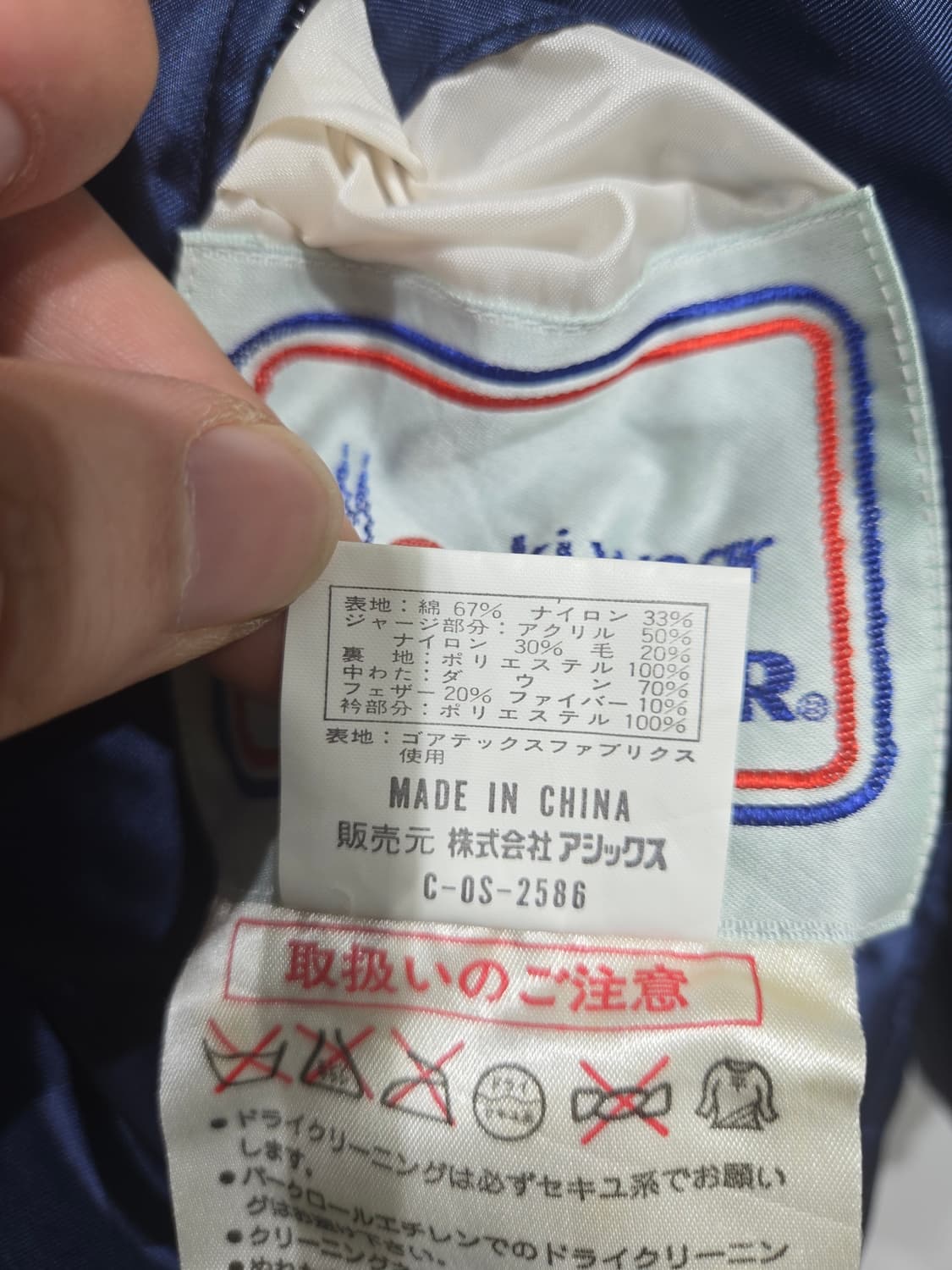 몽클레어 리버시블 네이비/핑크 패딩 점퍼 상품이미지9