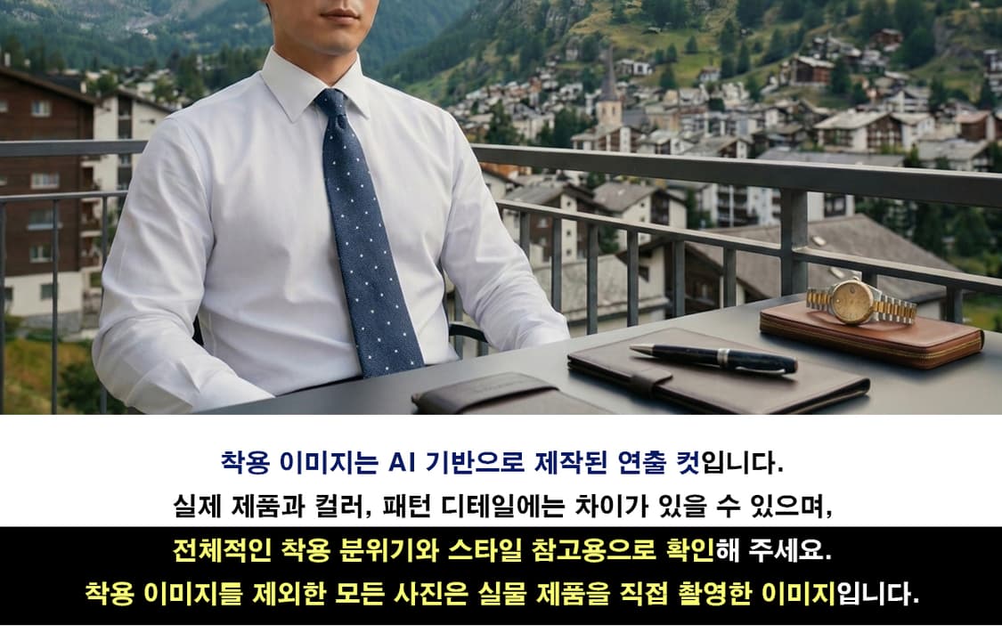 입생로랑 실크 네이비 스타 자수 넥타이 8cm A+~A등급 K2558 상품이미지2